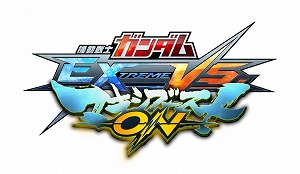 画像ギャラリー No.002のサムネイル画像 / PS4「機動戦士ガンダム EXTREME VS. マキシブーストON」に，新機能“1on1”の追加や，各種の機能拡張を行うアップデートが配信