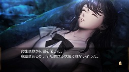 画像ギャラリー No.003のサムネイル画像 / PC/PS4/Switch「千里の棋譜 〜現代将棋ミステリー〜」が本日リリース。現代将棋界を舞台にさまざまな思惑が絡み合う，推理ミステリーアドベンチャー