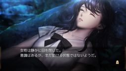 画像ギャラリー No.002のサムネイル画像 / ADV「千里の棋譜 〜現代将棋ミステリー〜」がDMM GAMESで配信開始