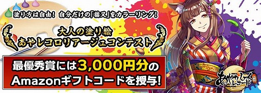 画像ギャラリー No.003のサムネイル画像 / 「あやかしっくレコード」で“こどもの日”にちなんだGWイベントが開催