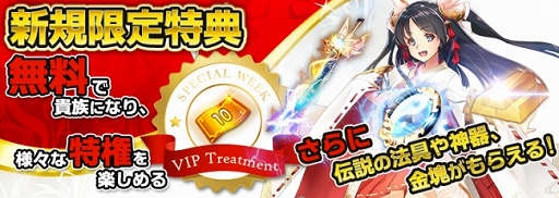 画像ギャラリー No.008のサムネイル画像 / 「あやかしっくレコード」,新衣装セット“霜華仙人”が獲得できる感謝祭イベントが本日より開催