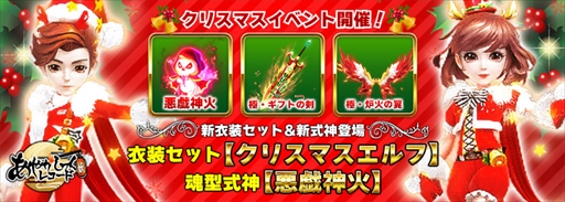 画像ギャラリー No.005のサムネイル画像 / 「あやかしっくレコード」,キャラクターを強化する新コンテンツ「妖刀」「魔翼」が実装