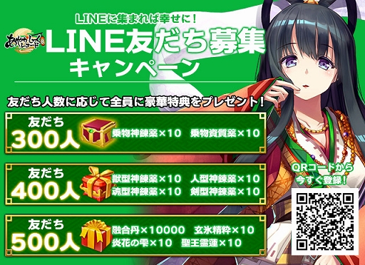 画像ギャラリー No.008のサムネイル画像 / 「あやかしっくレコード」,新着情報を紹介する“ヤマチのネタバレタイムズ”が連載開始
