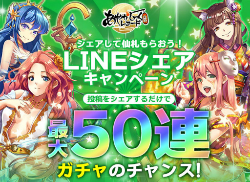 画像ギャラリー No.006のサムネイル画像 / 「あやかしっくレコード」,パンダづくしの新イベント”パンダ祭”を開催