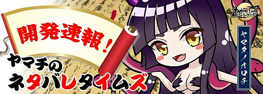 画像ギャラリー No.006のサムネイル画像 / 「あやかしっくレコード」,秋のお彼岸イベント本日開始。2種類の新衣装やさまざまな報酬を獲得できる