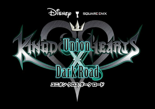 画像ギャラリー No.001のサムネイル画像 / 新作「キングダム ハーツ ダーク ロード」は，KHUXアプリ内での2本立て運営に