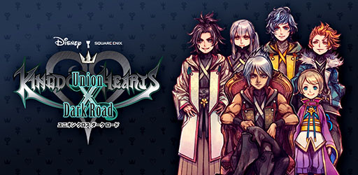 画像ギャラリー No.002のサムネイル画像 / 「KINGDOM HEARTS Union χ Dark Road」のサービスが本日スタート。シリーズの重要人物であるマスター・ゼアノートの過去を追体験できる