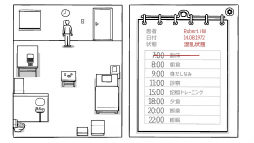 画像ギャラリー No.003のサムネイル画像 / 失った記憶と不可解な状況。スマホ向け謎解きゲーム「The White Door」を紹介する「（ほぼ）日刊スマホゲーム通信」第2212回