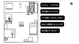 画像ギャラリー No.004のサムネイル画像 / 失った記憶と不可解な状況。スマホ向け謎解きゲーム「The White Door」を紹介する「（ほぼ）日刊スマホゲーム通信」第2212回