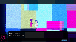 画像ギャラリー No.005のサムネイル画像 / アドベンチャーゲーム「アンリアルライフ」が第24回文化庁メディア芸術祭の新人賞を受賞。3月18日から記念セールを開催