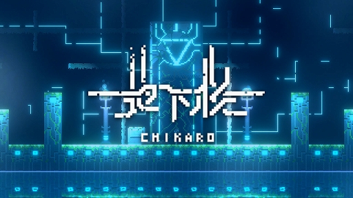 画像ギャラリー No.009のサムネイル画像 / インディーゲームレーベル・ヨカゼが「アンリアルライフ」など9作品をBitSummit Let’s Go!!に出展。「From_.」は独自ブースを展開