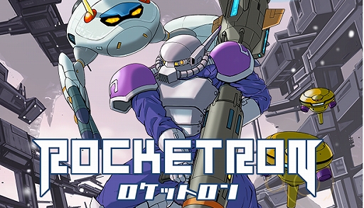 画像ギャラリー No.008のサムネイル画像 / 同人ゲームサークル「ASTRO PORT」の最新作「ROCKETRON」が2020年2月8日に配信。手軽な操作で楽しめるアクションSTG
