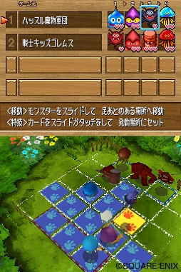画像ギャラリー No.028のサムネイル画像 / 「ドラゴンクエストタクト」先行プレイインプレッション。「ドラゴンクエスト」が“タクティカルRPG”の新作アプリとなって，こちらをみている！