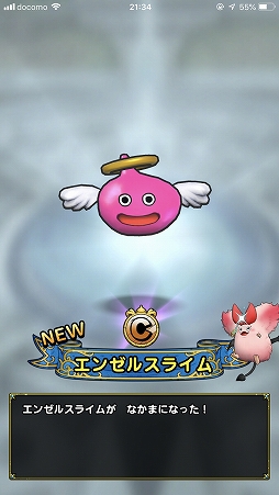 画像ギャラリー No.030のサムネイル画像 / 「ドラゴンクエストタクト」先行プレイインプレッション。「ドラゴンクエスト」が“タクティカルRPG”の新作アプリとなって，こちらをみている！