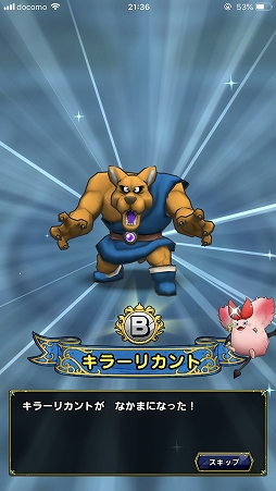画像ギャラリー No.033のサムネイル画像 / 「ドラゴンクエストタクト」先行プレイインプレッション。「ドラゴンクエスト」が“タクティカルRPG”の新作アプリとなって，こちらをみている！