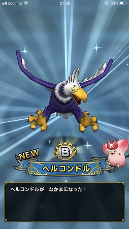 画像ギャラリー No.034のサムネイル画像 / 「ドラゴンクエストタクト」先行プレイインプレッション。「ドラゴンクエスト」が“タクティカルRPG”の新作アプリとなって，こちらをみている！