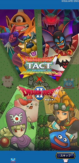 画像ギャラリー No.003のサムネイル画像 / 「ドラゴンクエストタクト」，トンヌラやプリンが活躍するドラゴンクエストIIイベントが開催。スマホ版のセールも実施