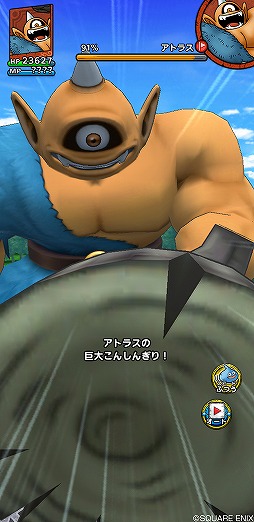 画像ギャラリー No.008のサムネイル画像 / 「ドラゴンクエストタクト」，トンヌラやプリンが活躍するドラゴンクエストIIイベントが開催。スマホ版のセールも実施