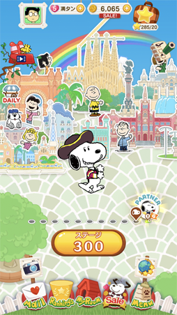 画像ギャラリー No.004のサムネイル画像 / 「スヌーピー パズルジャーニー」，大型リニューアルを実施。5大イベントも開催