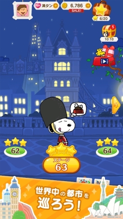 スヌーピー パズルジャーニー