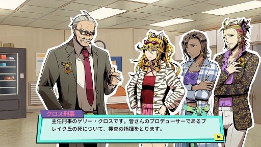 画像ギャラリー No.004のサムネイル画像 / Switch用推理ADV「パズル探偵スカウト」が3月5日に配信決定。PC(Steam)版は3月6日に配信