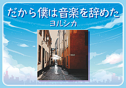 画像ギャラリー No.004のサムネイル画像 / 「太鼓の達人」が「A3!」とのコラボを実施中。酒井広大さんによるプレイ動画も公開
