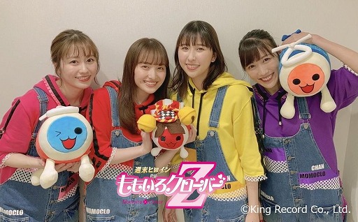 画像ギャラリー No.002のサムネイル画像 / 「太鼓の達人」シリーズ×ももいろクローバーZコラボが本日スタート。コラボ第1弾の楽曲は最新シングル“月色Chainon”