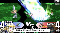 画像ギャラリー No.002のサムネイル画像 / Switch版「ユグドラ・ユニオン」が配信開始。クリティカルの無効化やフォーメーションタイプを逆転できる“裏技機能”を追加