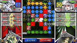 画像ギャラリー No.006のサムネイル画像 / Switch向けソフト「ユグドラ・ユニオン 3-in-1 スペシャルバンドル」予約受付開始。シミュレーションRPG「ユニオン」シリーズ3作品を収録