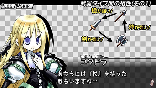 画像ギャラリー No.001のサムネイル画像 / 「ユグドラ・ユニオン」など“ユニオン”シリーズ3作品を収録したバンドルが本日発売。往年の名作シミュレーションRPGをお得に楽しめる