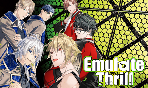 画像ギャラリー No.001のサムネイル画像 / 「EmulateThrill-エミュレートスリル-」，iOS＆Android向けに配信スタート
