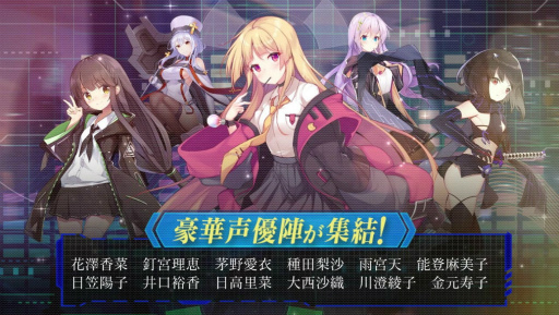 画像ギャラリー No.005のサムネイル画像 / AIの敵は人類であった。放置系RPG「魂器学院」が2020年3月中旬に配信決定