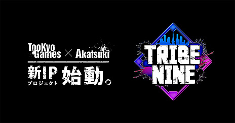 画像ギャラリー No.003のサムネイル画像 / アカツキ×トゥーキョーゲームスの新IPプロジェクト「TRIBE NINE」が発表。アウトロー集団が“エクストリームベースボール”で抗争