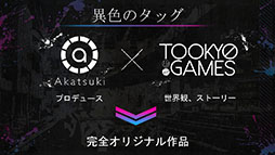 画像ギャラリー No.012のサムネイル画像 / 「TRIBE NINE」はスマホ向けゲームアプリとしてリリースへ。登場キャラクターや世界観,アニメ情報も明らかにされた生放送をレポート