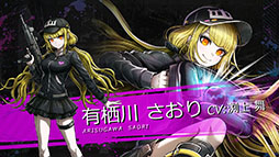 画像ギャラリー No.036のサムネイル画像 / 「TRIBE NINE」はスマホ向けゲームアプリとしてリリースへ。登場キャラクターや世界観,アニメ情報も明らかにされた生放送をレポート