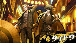 画像ギャラリー No.043のサムネイル画像 / 「TRIBE NINE」はスマホ向けゲームアプリとしてリリースへ。登場キャラクターや世界観,アニメ情報も明らかにされた生放送をレポート