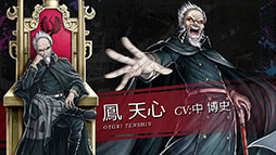画像ギャラリー No.052のサムネイル画像 / 「TRIBE NINE」はスマホ向けゲームアプリとしてリリースへ。登場キャラクターや世界観,アニメ情報も明らかにされた生放送をレポート