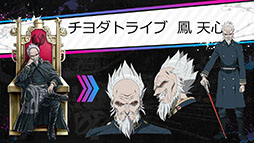 画像ギャラリー No.070のサムネイル画像 / 「TRIBE NINE」はスマホ向けゲームアプリとしてリリースへ。登場キャラクターや世界観,アニメ情報も明らかにされた生放送をレポート