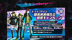 画像ギャラリー No.076のサムネイル画像 / 「TRIBE NINE」はスマホ向けゲームアプリとしてリリースへ。登場キャラクターや世界観,アニメ情報も明らかにされた生放送をレポート