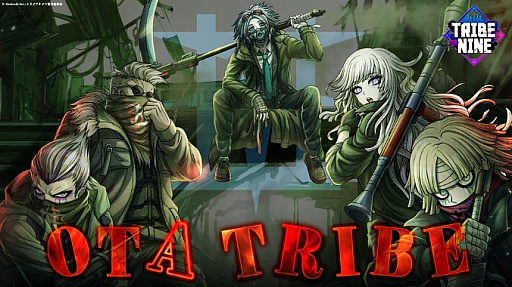 画像ギャラリー No.001のサムネイル画像 / 「TRIBE NINE」,PRAISEが歌うオオタトライブのテーマソング“GAREKI WAR”のミュージックビデオが公開