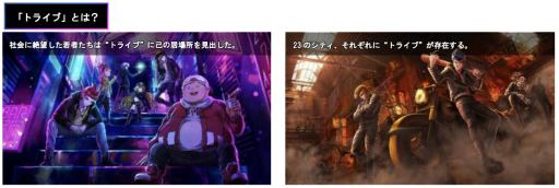 画像ギャラリー No.007のサムネイル画像 / 「TRIBE NINE」，人気スニーカーセレクトショップ “atmos”とのコラボ決定を発表