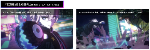 画像ギャラリー No.008のサムネイル画像 / 「TRIBE NINE」，人気スニーカーセレクトショップ “atmos”とのコラボ決定を発表