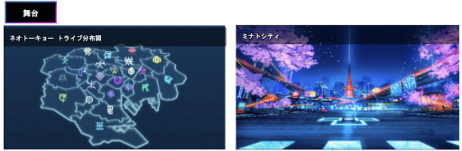 画像ギャラリー No.009のサムネイル画像 / 「TRIBE NINE」，人気スニーカーセレクトショップ “atmos”とのコラボ決定を発表