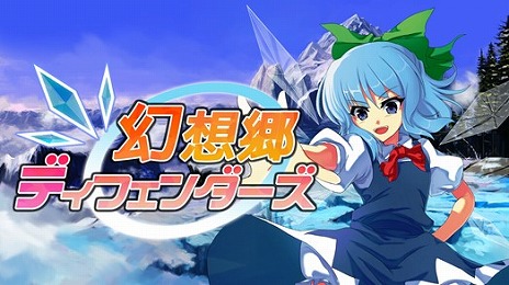 画像ギャラリー No.002のサムネイル画像 / Phoenixx，東方Project関連作品や「Keen: One Gir」などが最大70％オフになるハロウィンセールが開催