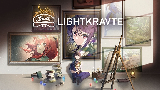 画像ギャラリー No.006のサムネイル画像 / 「絶叫!スーパーマーケット」「不思議の幻想郷 -ロータスラビリンスR-」など全32タイトルが対象に。PhoenixxのGWセール開催中