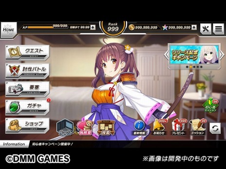 画像ギャラリー No.007のサムネイル画像 / PC向けブラウザゲーム「要塞少女」の正式サービスが本日スタート。ガチャチケットが手に入る記念＆育成応援キャンペーンを実施
