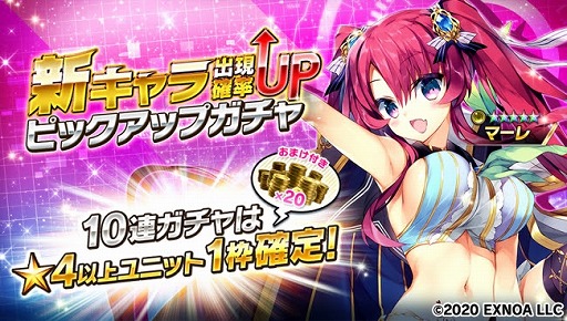 画像ギャラリー No.003のサムネイル画像 / 「要塞少女」で，イベント「破滅フラグしかない王子様は好きですか？」の後半がスタート
