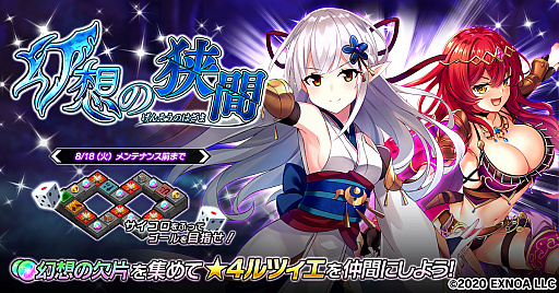 画像ギャラリー No.001のサムネイル画像 / 「要塞少女」に竹花ノート氏,兎塚エイジ氏のデザインによる新キャラが登場