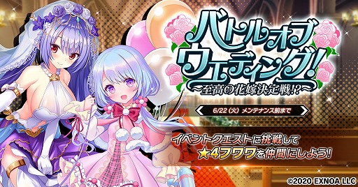 画像ギャラリー No.001のサムネイル画像 / 「要塞少女」でイベント“バトルオブウエディング! 〜至高の花嫁決定戦!?〜”が開催