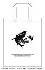 画像ギャラリー No.006のサムネイル画像 / サメゲー「Maneater」,PS4/PS5版パッケージの店舗別オリジナル特典が公開